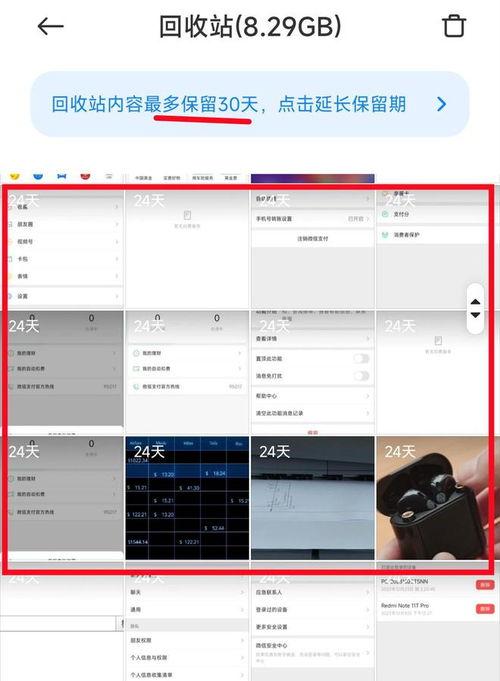 保存图片资料,珍贵图片背后的故事与启示