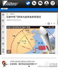 八卦台湾微博,揭秘宝岛幕后故事，微博带你领略台湾魅力”