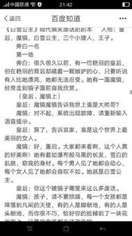 少儿搞笑小品拔牙剧本,少儿爆笑牙科之旅