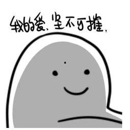 我爱豆表情包,笑翻全网！揭秘我爱豆表情包背后的魅力