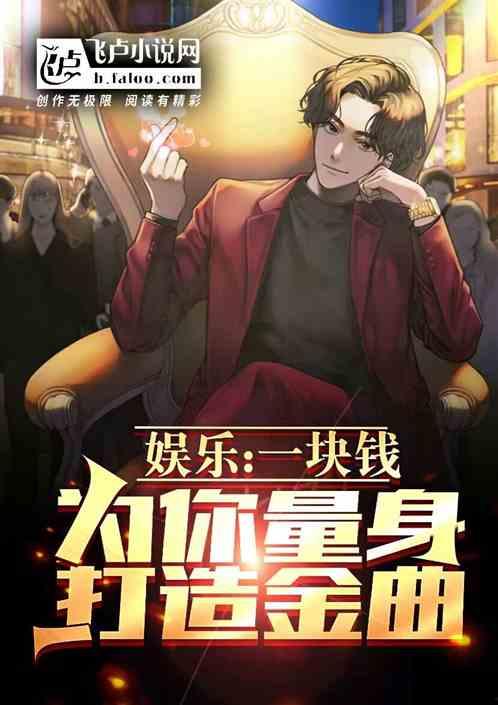 娱乐为你,盘点年度热门影视作品与明星风采