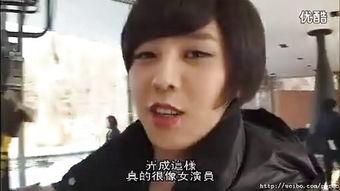 bigbang搞笑跳舞视频,笑翻全场，舞蹈魅力无限